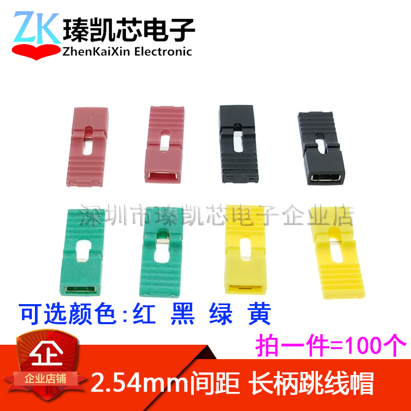 add header php Màu đen, vàng và đỏ khoảng cách 2,54mm tay cầm dài hàng kim nút nhảy khối ngắn mạch khối ngắn mạch kéo dài 100 miếng header elementor free header cache control php