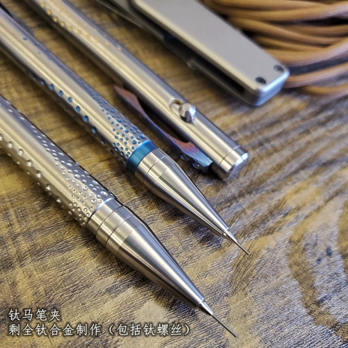 Дизайнерский металлический импортный титановый конь, автоматический карандаш, Германия, 0.5mm