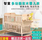 Giường đôi không sơn cho trẻ em Giường mùa hè mở rộng nguồn cung cấp tã đặt trẻ sơ sinh - Giường trẻ em / giường em bé / Ghế ăn