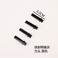 Головка зажима утка 0,6*3,2 см черно 20