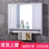 Phong cách Trung Hoa hiện đại di động cửa trượt gương Phong Thủy tủ giá gương trang điểm treo tường bồn rửa nhà tắm ẩn gương tủ gương inox tủ gương inox 
