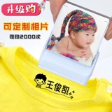 Детская водонепроницаемая именная наклейка для детского сада, печать, с вышивкой, делается под заказ