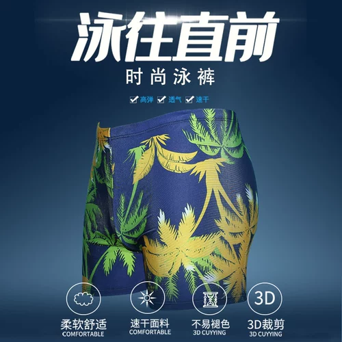 Штаны, мужской купальник для плавания, комплект, прямые продажи с завода, большой размер