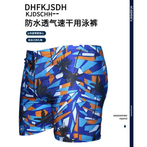 Штаны, мужской купальник для плавания, комплект, прямые продажи с завода, большой размер