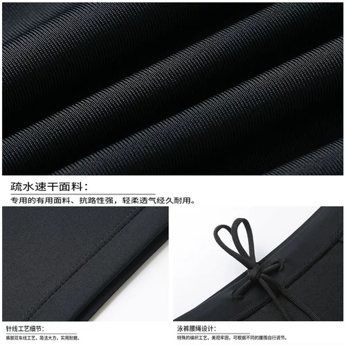 Штаны, мужской купальник для плавания, комплект, прямые продажи с завода, большой размер