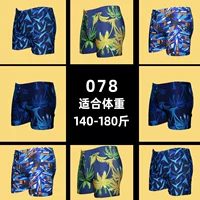 078 Смешанный цвет оптом