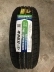 Lốp Linglong 195/205/215/225/235/45/50/55/60/65R17 18 15 16 19 20 lốp xe ô tô michelin Lốp xe