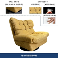 Желтый, импортный, матовый