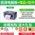 Máy in mặt giấy điện tử N41 nhãn mã vạch giấy nhiệt tự dính Máy in nhanh đa năng - Thiết bị mua / quét mã vạch