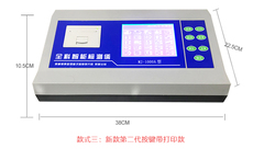 Другие основные диагностические приборы 全科亚健康智能检测仪一体机mj1000a型微量元素钙铁锌硒检测仪