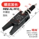 Mini Mini Đèn Người Thao Túng Phụ Kiện A/B/C/D/E Máy Ép Kim Phun Khí Nén Kẹp J1060/J1080