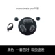 4 пары Black Powerbeats Proplugs
