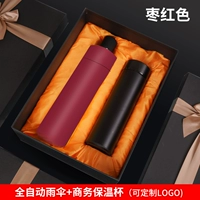 Автоматическая темно-бордовая бархатная подарочная коробка, полностью автоматический