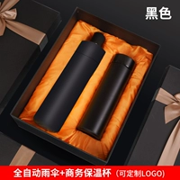 Автоматическая черная бархатная подарочная коробка, полностью автоматический