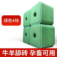 Подкрепление [зеленые 4 штуки]