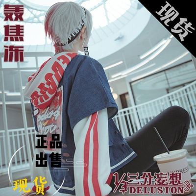 taobao agent Three-point delusional bombardment frozen cos clothing weekly anime daily trendy clothing hooded sweater suit cosply clothing male