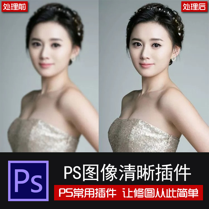 最强照片自动廋脸美妆滤镜升级智能清晰软件Perfectly Clear 3.9汉化破解版WIN