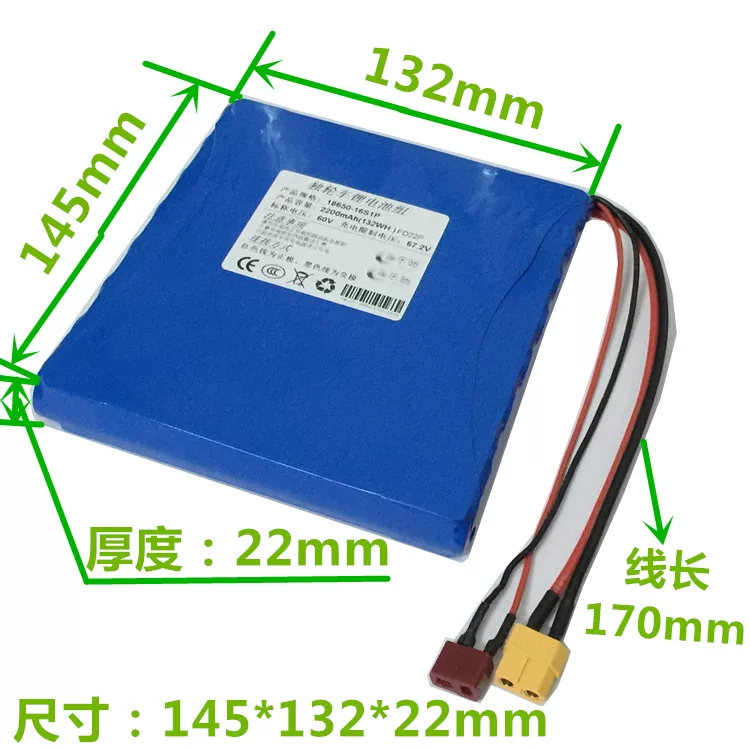 Electric balance bike, lithium battery, universal electric car, 60v, human sensor
