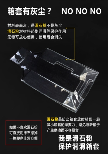 Защитный чехол, водонепроницаемый прозрачный износостойкий чемодан, горизонтальная версия, 20 дюймов