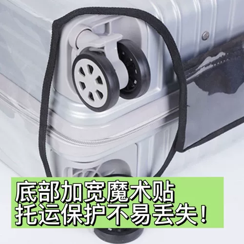 Защитный чехол, водонепроницаемый прозрачный износостойкий чемодан, горизонтальная версия, 20 дюймов