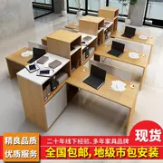 Zengs office công ty nội thất màn hình nhân viên 2 4 6 người kết hợp ghế văn phòng quản lý tài chính bàn thu ngân - Nội thất văn phòng