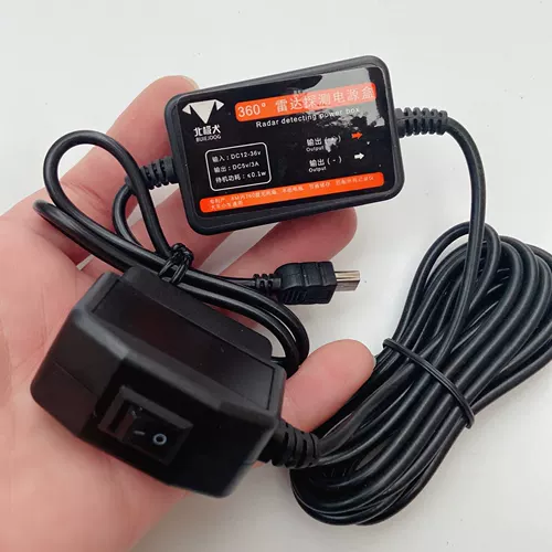 Регистратор, переключатель, парковочная стойка, умный монитор, 36v, 5v