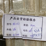 Небольшой дисплей ЖК -ЖК -дисплей xks2551 ЖК -экран DIY Цель нет информации