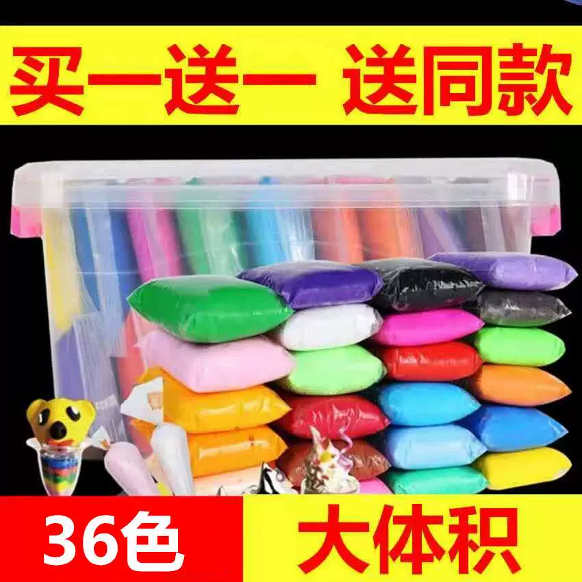 Đất sét siêu nhẹ plasticine màu đất sét đặt 12/24/4 màu siêu đất sét không độc hại bộ đồ chơi trẻ em - Đất sét màu / đất sét / polymer đất sét,