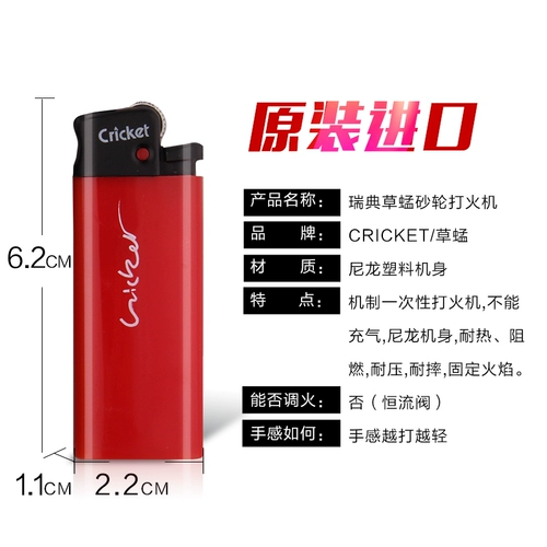 Оригинальная импортная старомодная одноразовая нейлоновая маленькая зажигалка