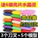 Đất sét siêu nhẹ 36 màu phù hợp với trẻ em đất sét sét không độc hại plasticine bong bóng giấy đất sét siêu đồ chơi - Đất sét màu / đất sét / polymer đất sét,