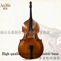 Заводские прямые волосы с высоким уровнем 43 Beylum Bass Big Bass Bass для взрослых играют басовые бас -бас -бас -виолончель виолончель
