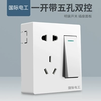 Один открытый двойной контроль с пятью отверстиями