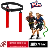 Cờ NFL Bóng đá Cờ Mỹ Cờ bóng đá Cấp độ cạnh tranh Đào tạo trẻ chung - bóng bầu dục rugby bond