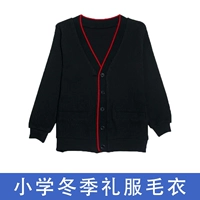 Ритуальный свитер Сяодонга (тот же абзац мужчин и женщин)