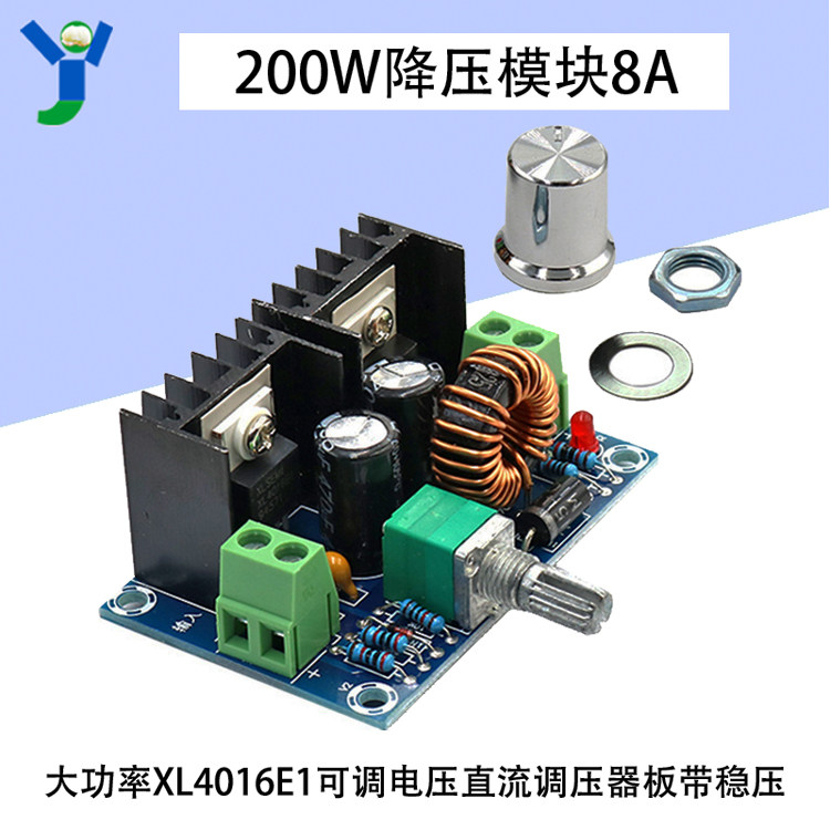 XH-M401 DC-DC降压模块 XL4016E1大功率直流调压板 最大8A带稳压-淘宝网