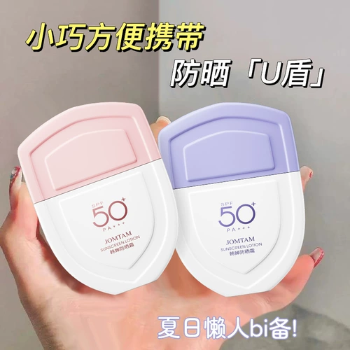 Мужской летний детский солнцезащитный крем для беременных для лица