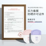 Мужской летний детский солнцезащитный крем для беременных для лица