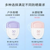 Мужской летний детский солнцезащитный крем для беременных для лица