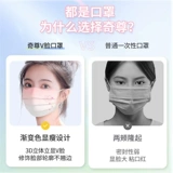 Летняя тонкая дышащая маленькая высококачественная одноразовая медицинская маска, защита глаз