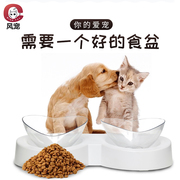 贵族猫宠物通用猫狗粮碗饭盆
