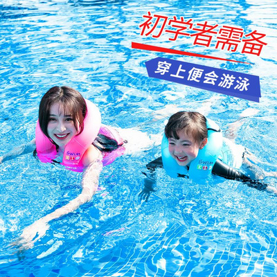 Áo phao bơi cho bé gái vest di động phao cứu sinh dành cho người lớn bơi vòng nổi đeo vòng hoạt hình chống bé trai và bé gái - Cao su nổi