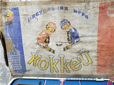 Игрушка 80年代 老玩具 冰球 体育
