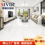 Фошан плитка плитка плитка 600x1200 серый -в мраморной плитки по полу без ограничений соединительной татуировки новая гостиная