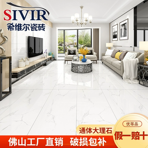 Фошан плитка плитка плитка 600x1200 серый -в мраморной плитки по полу без ограничений соединительной татуировки новая гостиная