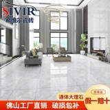 Фошан плитка плитка плитка 600x1200 серый -в мраморной плитки по полу без ограничений соединительной татуировки новая гостиная