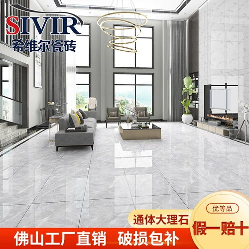 Фошан плитка плитка плитка 600x1200 серый -в мраморной плитки по полу без ограничений соединительной татуировки новая гостиная