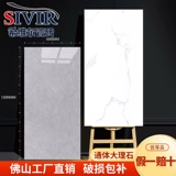 Фошан плитка плитка плитка 600x1200 серый -в мраморной плитки по полу без ограничений соединительной татуировки новая гостиная