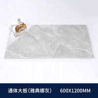 Athena Ash (600x1200)