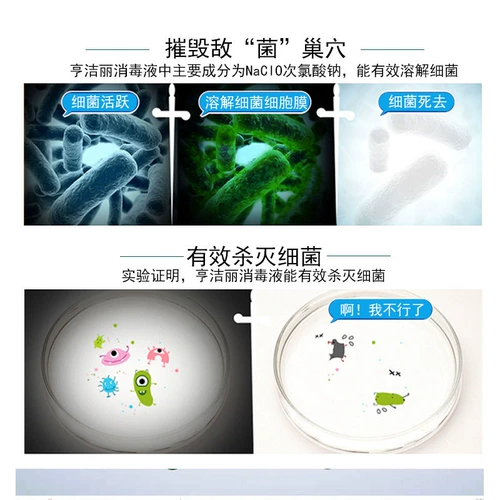 84 Дезинфекция Жидкость Большой ствол Коммерческий восьмидесятилетний хлор -контейнер стерилизации вода и водные фабрики отель Школа Школа Стерилизатор