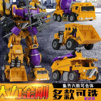 Bé trai Jinjiang Biến dạng Chơi Robot Bộ mô hình kết hợp siêu lớn với xe nâng máy xúc trộn kỹ thuật - Đồ chơi robot / Transformer / Puppet cho trẻ em